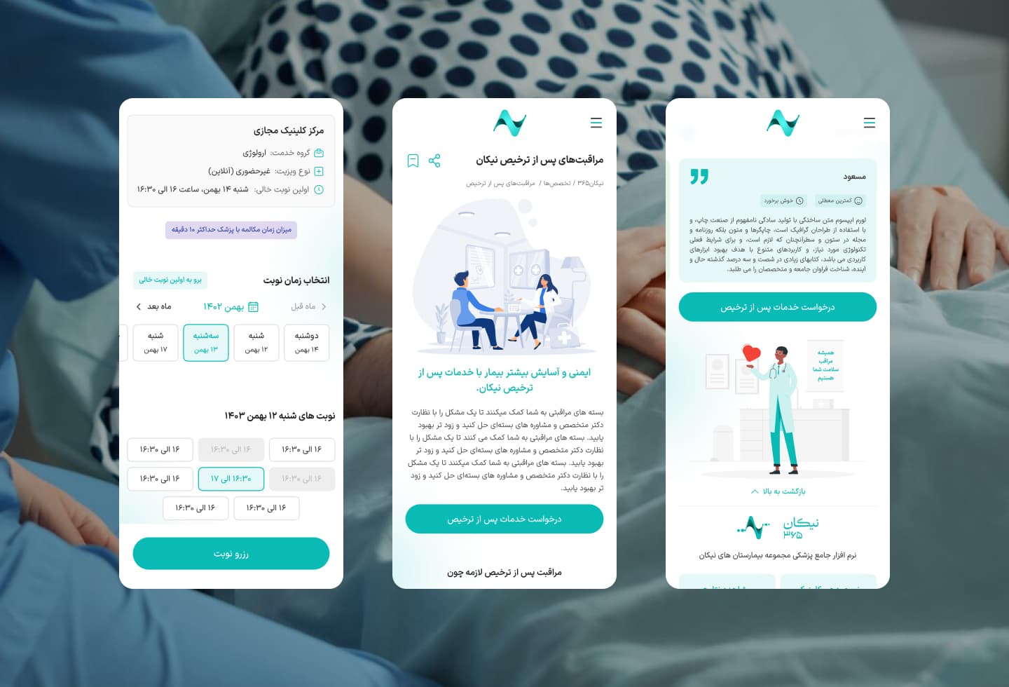 User-Centric Approach